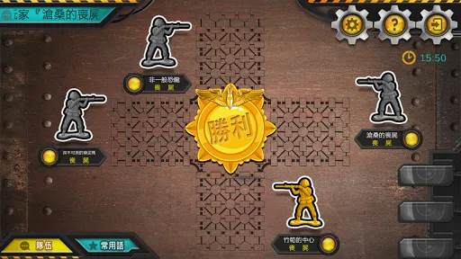 陸軍棋大戰Online | Permainan | XWorld
