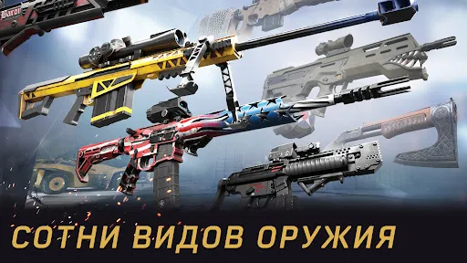 Warface GO: Экшен игры по сети | Игры | XWorld