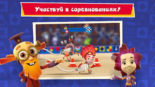 Фиксики и Кработы Хорошие Игры | Игры | XWorld