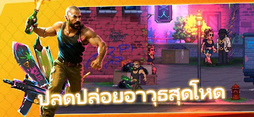 Gangside: Turf Wars | เกม | XWorld