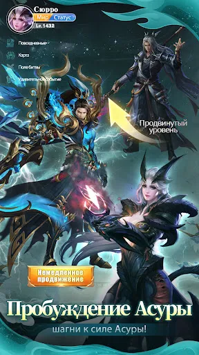 Эпос X: Чудо | Игры | XWorld Эпос X: Чудо | Игры | XWorld