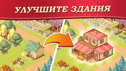 The Oregon Trail: Boom Town | Игры | XWorld The Oregon Trail: Boom Town | Игры | XWorld