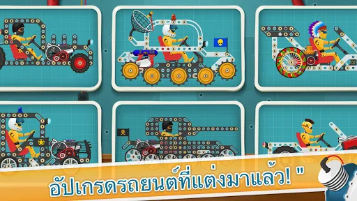 เกมแข่งรถสำหรับเด็ก - รถเท่ห์ | เกม | XWorld