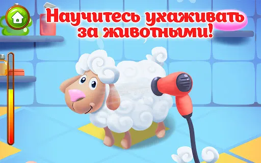 Ферма детские игры для малышей | Игры | XWorld