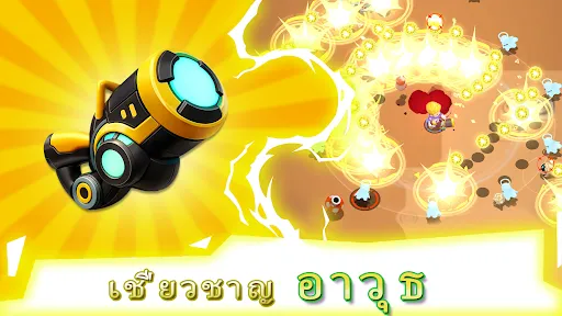 Star Blaster: Offline Premium | เกม | XWorld Star Blaster: Offline Premium | เกม | XWorld