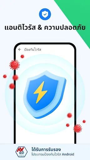 Ora Phone Master - ขยะที่สะอาด | เกม | XWorld Ora Phone Master - ขยะที่สะอาด | เกม | XWorld