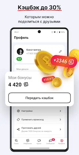 СУТОЧНО.РУ: отели, квартиры | Игры | XWorld