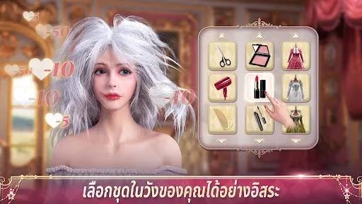 King's Choice | เกม | XWorld