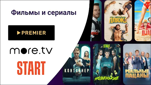 Большое ТВ: фильмы, сериалы HD | Игры | XWorld