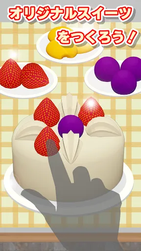 ねこの手も借りたい洋菓子店　－ほのぼのケーキ屋さんゲーム－ | Permainan | XWorld