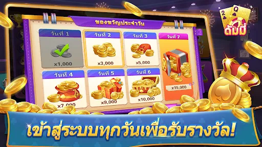 ดัมมี่ Dummy | เกม | XWorld ดัมมี่ Dummy | เกม | XWorld