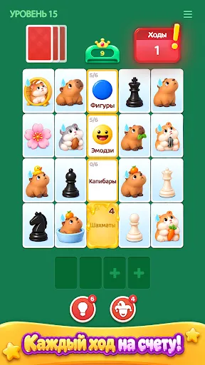 Category Match Solitaire | Игры | XWorld
