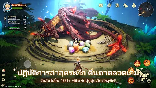 Azure Tale | เกม | XWorld