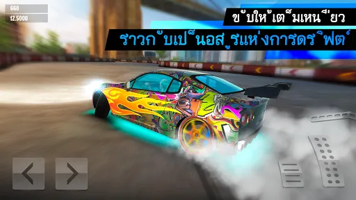 Drift Max World - เกมแข่งรถ | เกม | XWorld