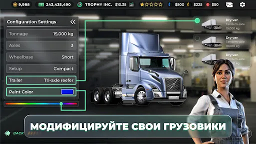 Truck Manager - 2025 | Игры | XWorld