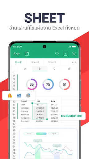 WPS Office-PDF,Word,Sheet,PPT | เกม | XWorld