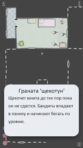 Vodobanka | Игры | XWorld