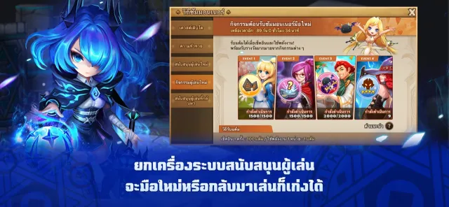 Summoners' War: Sky Arena | เกม | XWorld