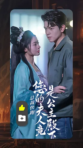 潘多拉劇場 | Permainan | XWorld