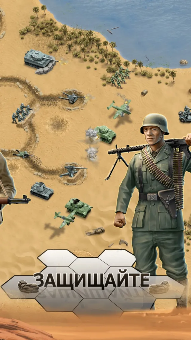 1943 Deadly Desert Premium | Игры | XWorld