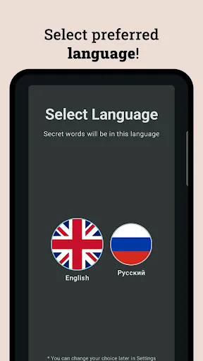 Contexto: Guess Word | Игры | XWorld