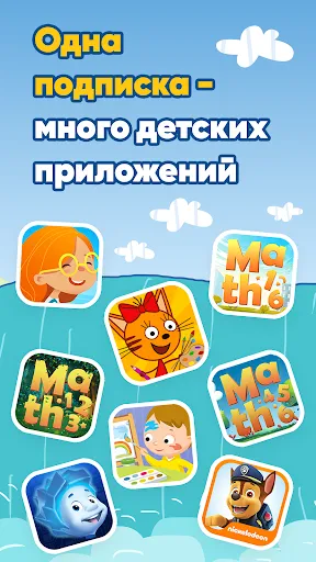 Три Кота: Игры для Детей | Игры | XWorld