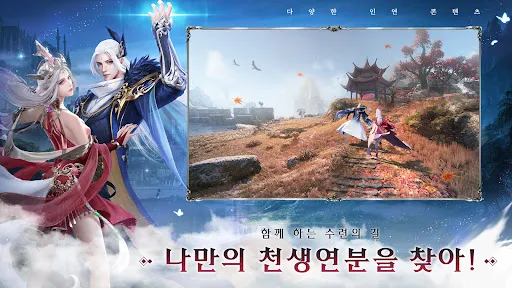 강림:제천대성 | Games | XWorld 강림:제천대성 | Games | XWorld