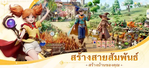 Dragonbound: Wings of Magic | เกม | XWorld