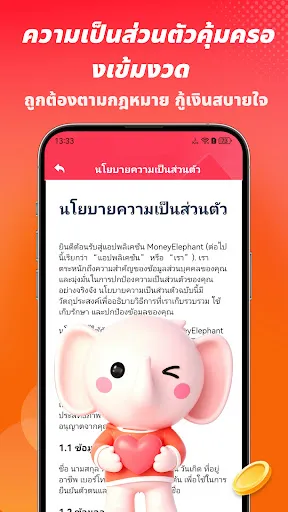 MoneyElephant - กู้เงินง่าย ๆ | เกม | XWorld MoneyElephant - กู้เงินง่าย ๆ | เกม | XWorld
