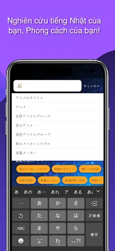 AI Gõ: Học tiếng Nhật | Games | XWorld