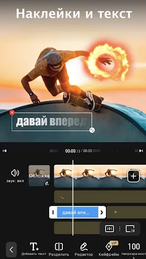 VivaVideo:Видеоредактор,монтаж | Игры | XWorld VivaVideo:Видеоредактор,монтаж | Игры | XWorld
