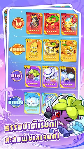 Garden Defense：พืช vs สไลม์ | เกม | XWorld
