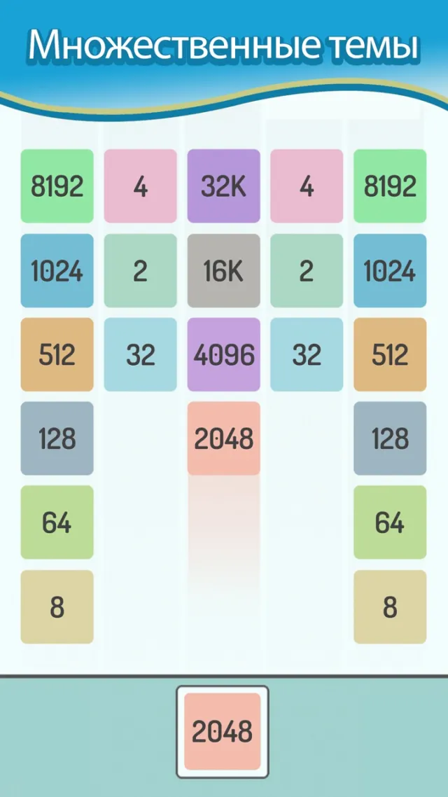 X2 Blocks: 2048 Number Match | Игры | XWorld