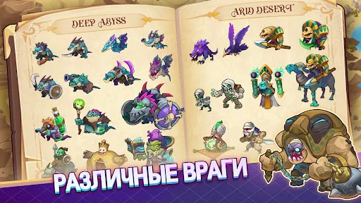 King Of Defense III: Выживание | Игры | XWorld