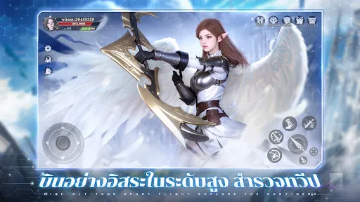 Lena: Azure Realm M | เกม | XWorld