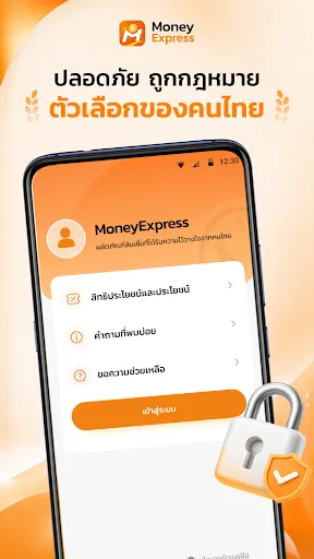 MoneyExpress | เกม | XWorld MoneyExpress | เกม | XWorld