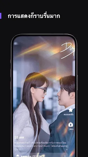 Fomi | เกม | XWorld