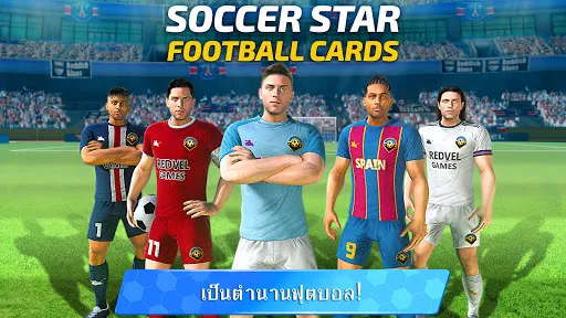 Soccer Star 24 Super Football | เกม | XWorld