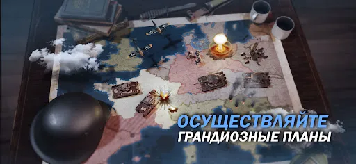 Зов Войны- стратегическая игра | Игры | XWorld