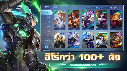 Mobile Legends: Bang Bang | เกม | XWorld