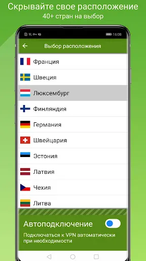 Seed4.Me VPN Proxy | Игры | XWorld