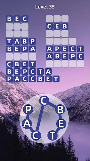 Zen Word - Релакс-головоломка | Игры | XWorld