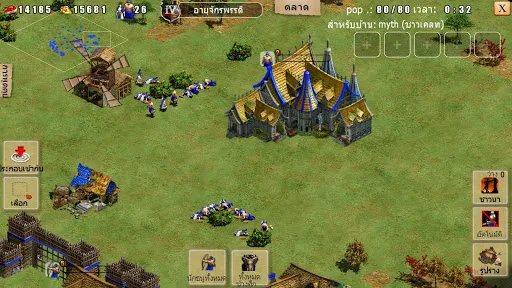 War of Empire Conquest:3v3 | เกม | XWorld War of Empire Conquest:3v3 | เกม | XWorld