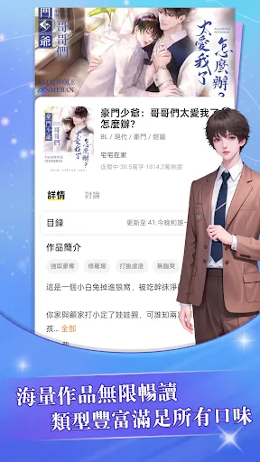 趣穿書ChoiceCraft | 游戏 | XWorld
