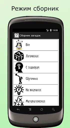 Загадки | Игры | XWorld Загадки | Игры | XWorld