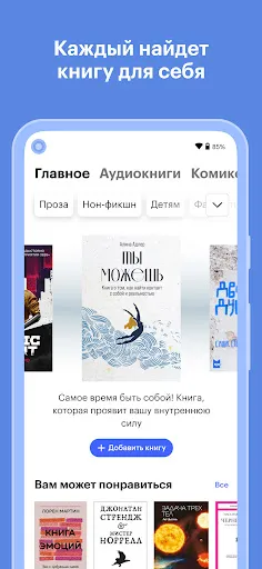 Яндекс Книги | Игры | XWorld