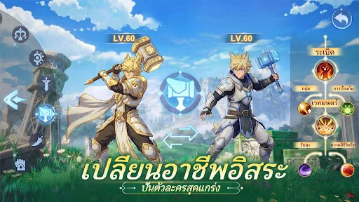 Skyria: Cloud Fantasia | เกม | XWorld Skyria: Cloud Fantasia | เกม | XWorld