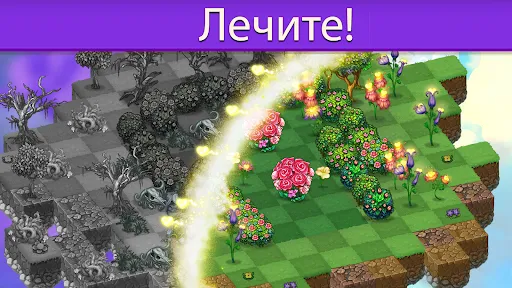 Merge Dragons! | Игры | XWorld