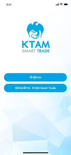 KTAM Smart Trade (Mutual Fund) | เกม | XWorld