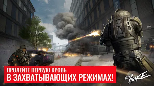 Blood Strike — шутер для всех | Игры | XWorld